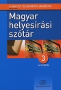 Első borító: Magyar helyesírási szótár a Magyar Tudományos Akadémia szabályai szerint