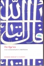 Első borító: The Qur'an