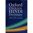 Első borító: Oxford English-Hindi Dictionary