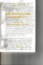 Első borító: Kjusztendilszkij palimpszeszt. Bolgár nyelvemlék a XII.szd. végéről /Orosz nyelven/