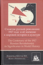 Az 1917 évi orosz forradalom centenáriuma és jelentősége a világtörténelemben