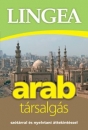 Első borító: Arab társalgás szótárral és nyelvtani áttekintéssel