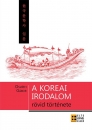 Első borító: A koreai irodalom vázlatos története