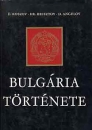 Első borító: Bulgária története