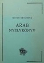 Első borító: Arab nyelvkönyv