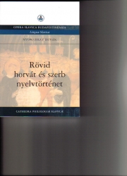 Rövid horvát és szerb nyelvtörténet