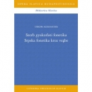 Első borító: Szerb gyakorlati fonetika