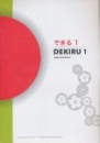 Első borító: Dekiru 1. Japán nyelvkönyv