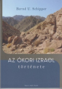 Első borító: Az ókori Izrael története