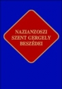 Első borító: Nazianzoszi Szent Gergely beszédei