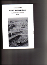 Arab nyelvkönyv. Első-második-harmadik kötet