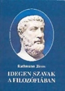 Első borító: Idegen szavak a filozófiában