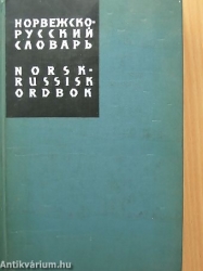 Norsk-russisk ordbok