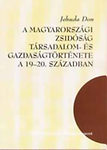 A magyarországi zsidóság társadalom- és gazdaságtörténete a 19-20. században