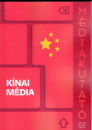 Első borító: Médiakutató 2021/2.  Kínai média