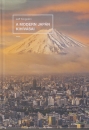 Első borító: A modern Japán kihívásai