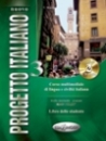Első borító: Progetto Italiano 3 *Nuevo Esercizi Mf B2-C1