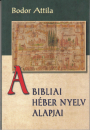 Első borító: A bibliai héber nyelv alapjai