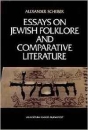 Első borító: Essays on the Jewish Folklore and Comparative Literature