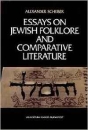 Első borító: Essays on the Jewish Folklore and Comparative Literature