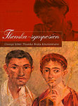  Thomka-symposion