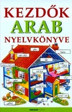 Kezdők arab nyelvkönyve