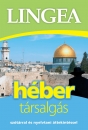 Első borító: Héber társalgás szótárral és nyelvi áttekintéssel