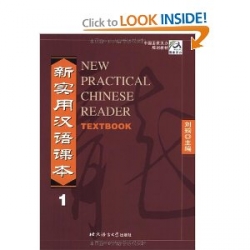 New Practical Chinese Reader: Textbook 1 [Paperback]
