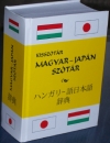 Első borító: Magyar-japán szótár
