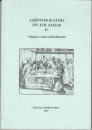Első borító: A könyves kultúra XIV-XVII.század II. Válogatás a német szakirodalomból