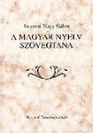 A magyar nyelv szövegtana