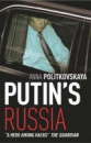 Első borító: Putin s Russia with a new chapter on Beslan
