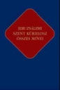 Első borító: Jeruzsálemi Szent Kürillosz összes művei