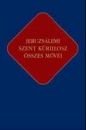 Első borító: Jeruzsálemi Szent Kürillosz összes művei