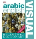 Első borító: Arabic-english Bilingual Visual Dictionary