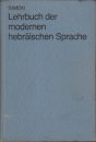 Első borító: Lehrbuch der modernen hebraischen sprache