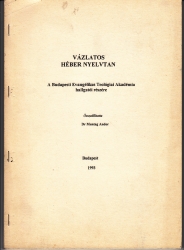 Vázlatos héber nyelvtan. A Budapesti Evangélikus Teológiai Akadémia hallgatói részére.