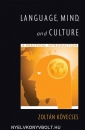 Első borító: Language, Mind, and Culture: A Practical Introduction