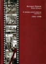 Első borító: A főváros könyvtárának története 1945-1998