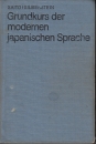Első borító: Grundkurs der modernen japanischen Sprache