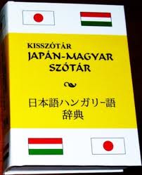 Japán-magyar kisszótár