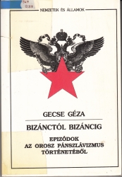 Bizánctól Bizáncig. Epizódok az orosz pánszlávizmus történetéből