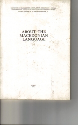 About the Macedonian Language
