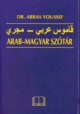 Első borító: Arab-magyar szótár