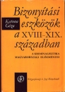 Első borító: Bizonyítási eszközök a XVIII-XIX.században. A kriminalisztika magyarországi előzményei