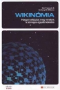 Első borító: Wikinómia - Hogyan változtat meg mindent a tömeges együttműködés