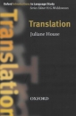 Első borító: Translation