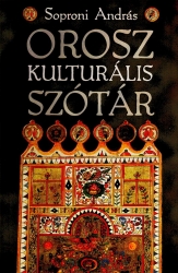 Orosz kulturális szótár