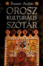 Első borító: Orosz kulturális szótár