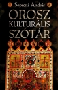 Első borító: Orosz kulturális szótár